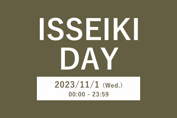 公式オンラインショップ】ISSEIKI FURNITURE SHOP